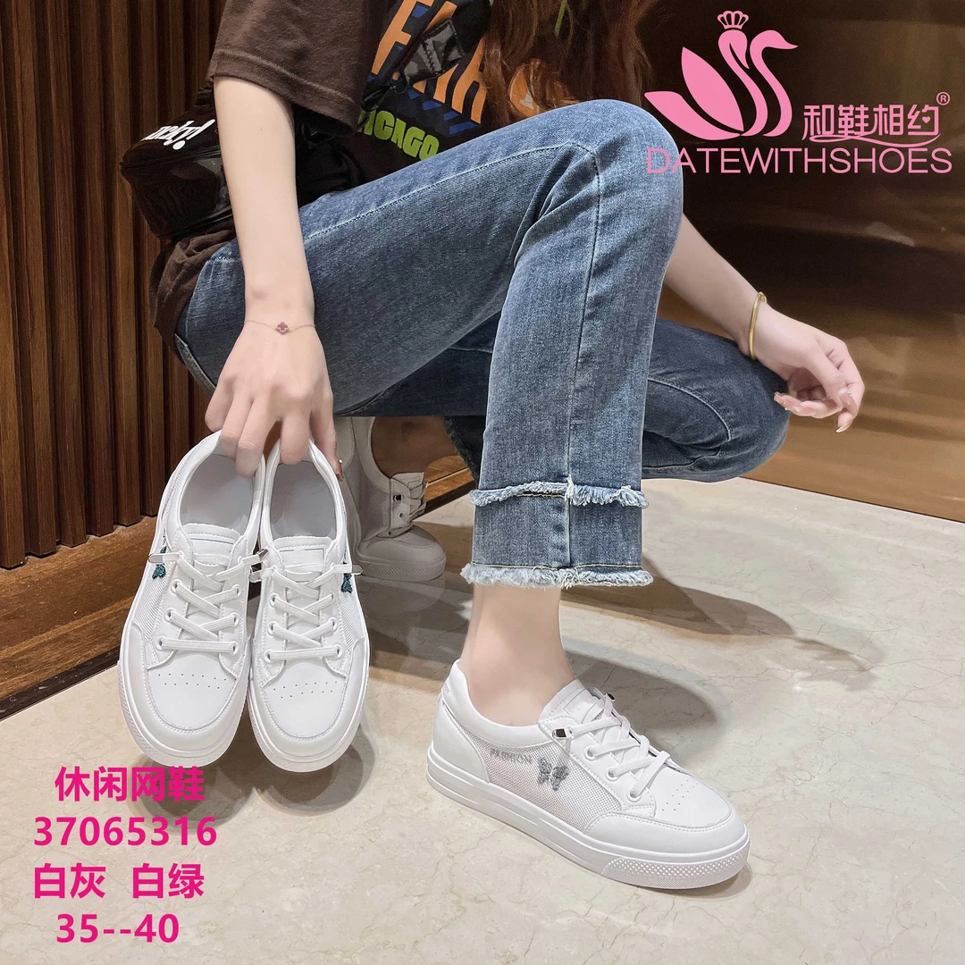 37065316小白鞋网鞋ol女鞋运动鞋百搭
