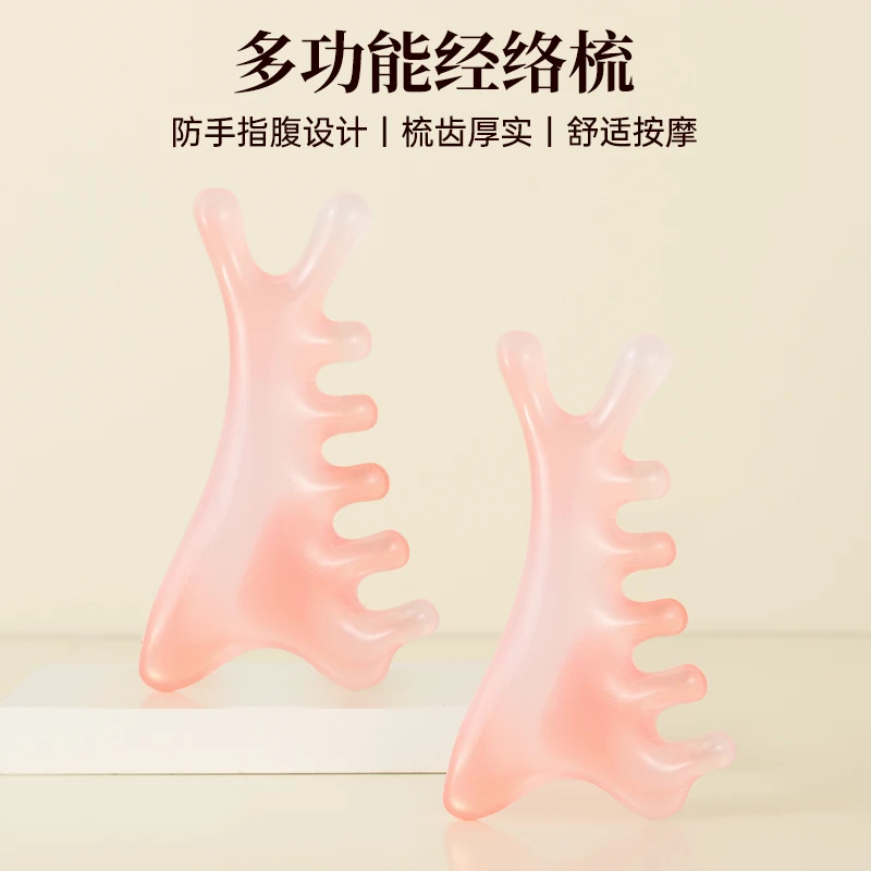 【拍1发2】四合一按摩梳头皮按摩梳子头部头疗神器脸部眼部鼻刮