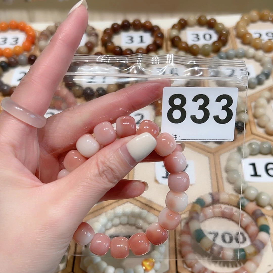 【闪购商品】吊坠菩提根/象牙果N**n