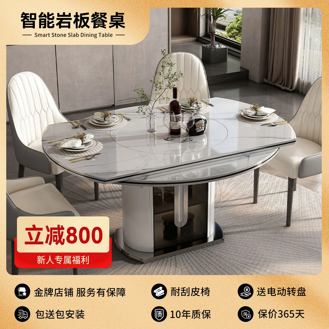 新款轻奢岩板餐桌多功能可变圆桌伸缩折叠客厅家用带电磁炉饭桌