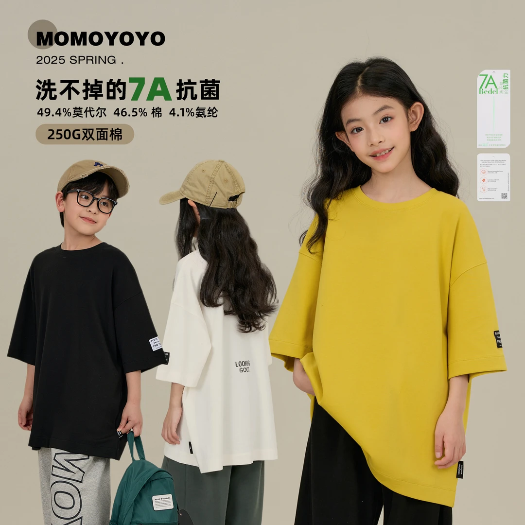 辰辰妈【自由自在】7男童7A抗菌莫代尔长款亲子T恤春季新款7632D