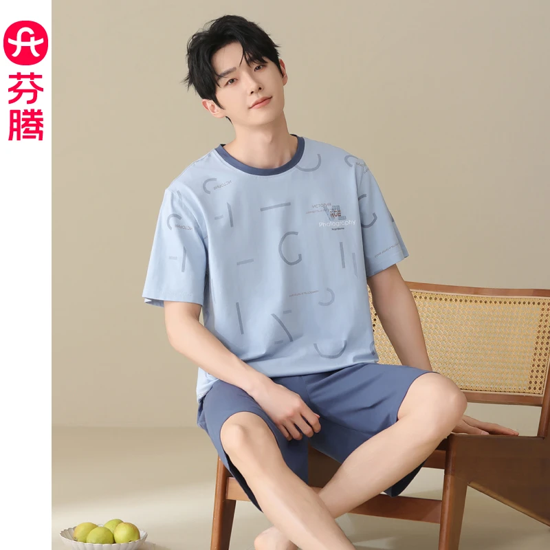 芬腾睡衣男士2025新款夏季短袖短裤纯棉全棉可外穿男款家居服套装