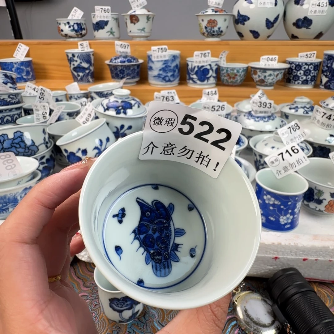 杯微瑕景德镇陶瓷