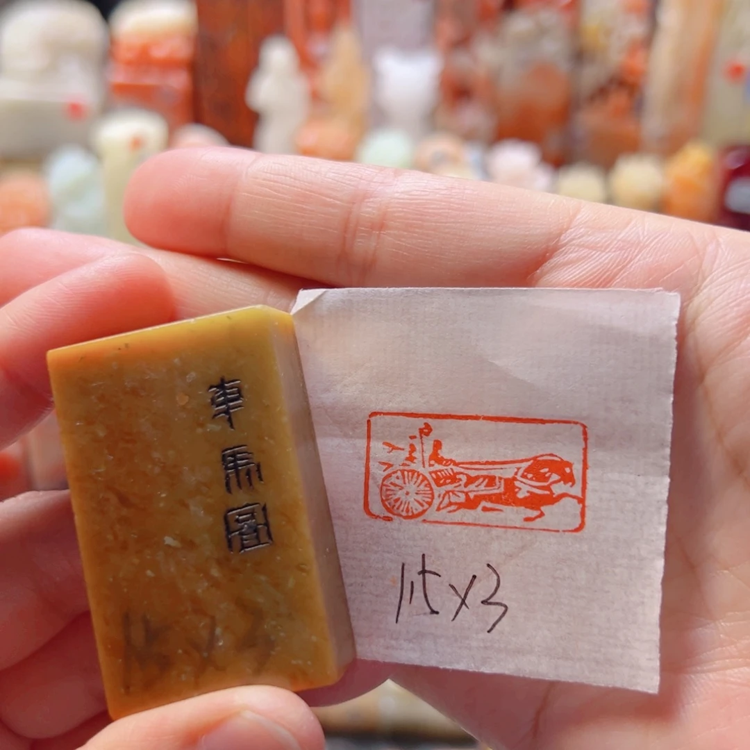 寿山石印石车马图