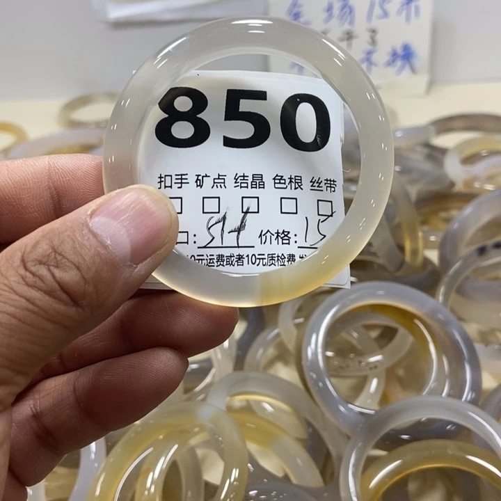 玛瑙/玉髓手镯未镶嵌