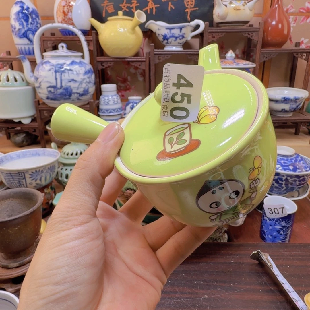 碗450啊啊啊啊啊啊啊啊啊啊啊啊