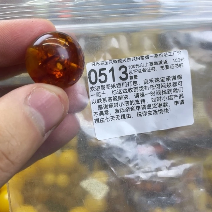 琥珀未镶嵌珠宝奇石