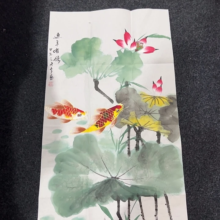 尚谷里商贸 画心一张