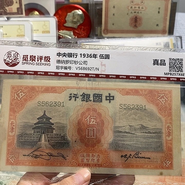 观***起指定。