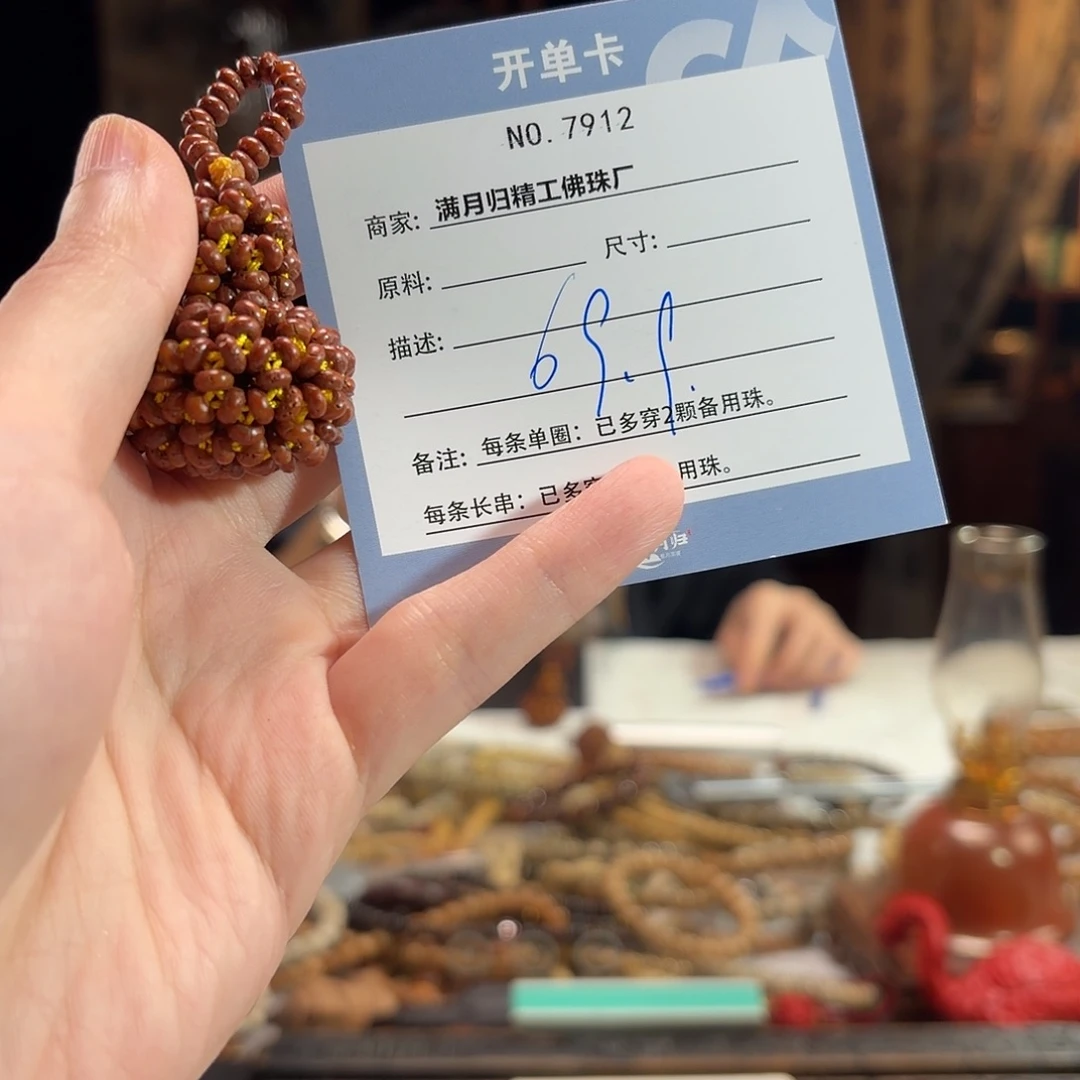 星月菩提手串源头工厂