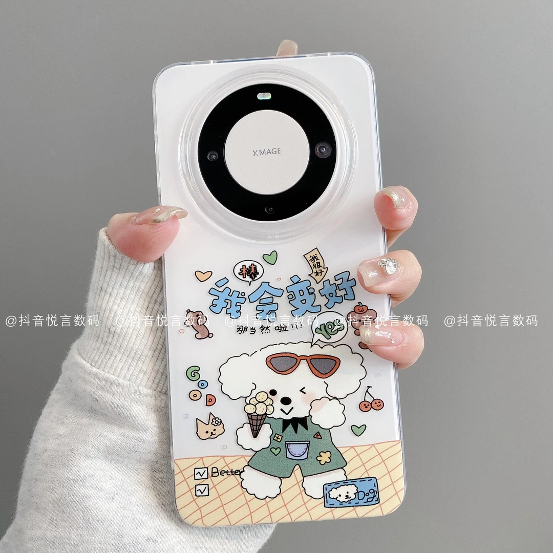 IMD奶油壳适用华为mate70pro/60/50/40/30苹果17promax小狗手机壳