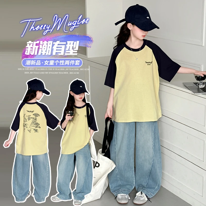 女童夏季套装2025新款6-12岁15岁中大童装休闲洋气时尚小女孩衣服