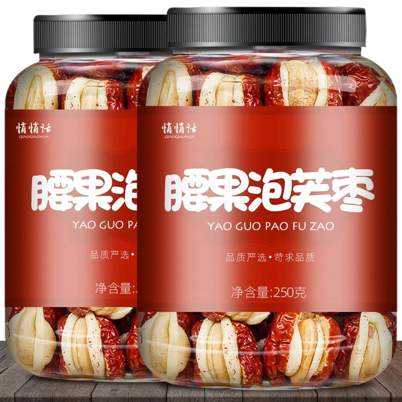 腰果泡芙枣夹腰果奶枣红枣夹奶酪坚果独立包装牛奶奶酪泡芙大红枣