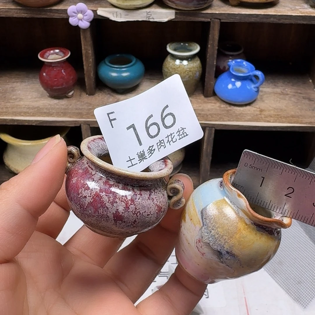罐陶瓷艺术品设计与制作
