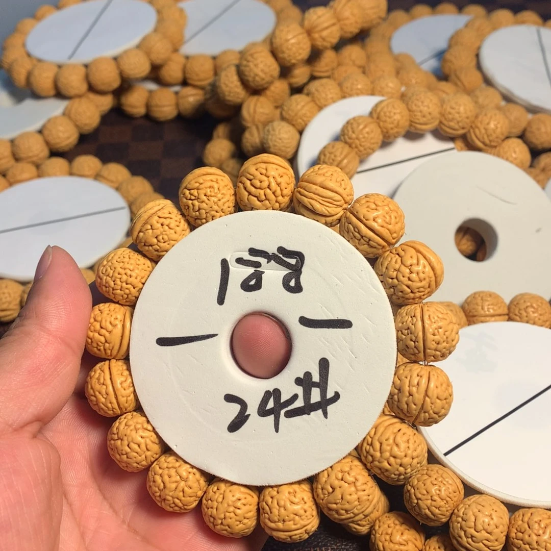 桃核手串24号链接了