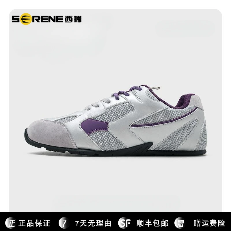 SERENE西瑞阿甘赛车鞋夏季网面透气拼接德训鞋撞色薄底休闲运动鞋
