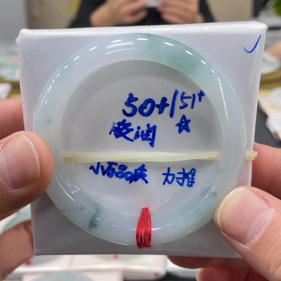 未镶嵌手镯翡翠翡翠