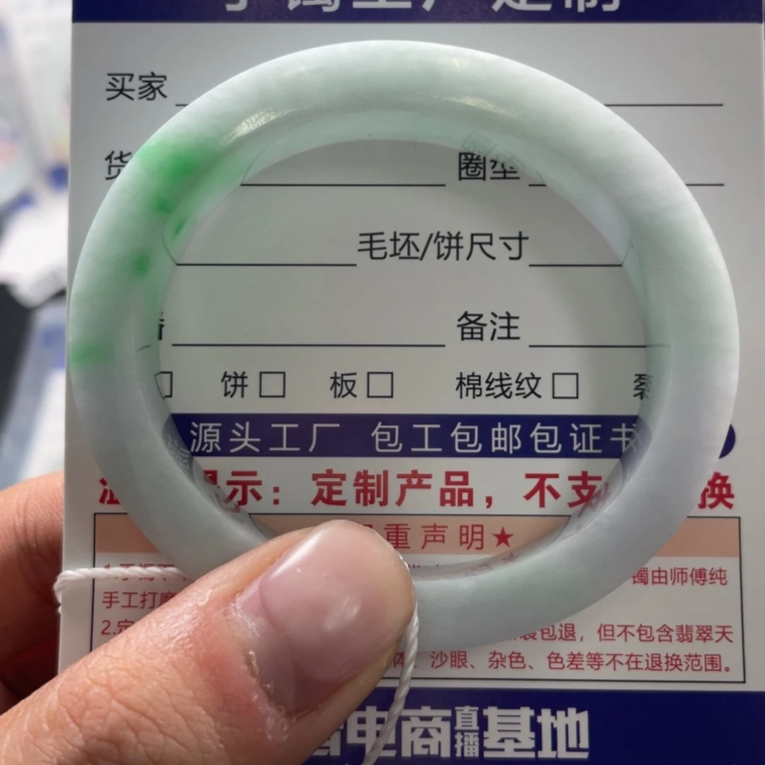 定制翡翠未镶嵌基地质检发货基地质检发货