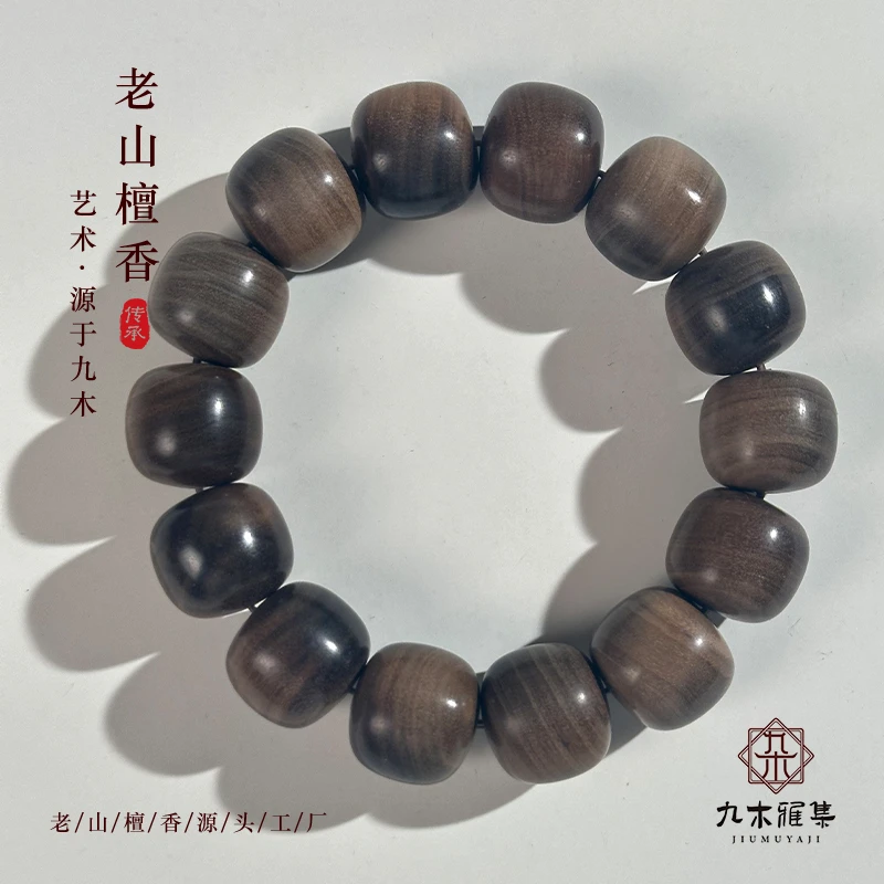 【九木】老山檀香 横纹阴沉料15*16mm老型手串（浮水）