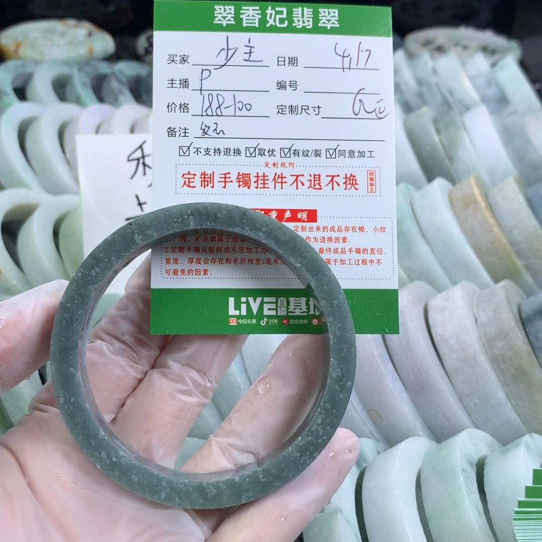 定制翡翠翡翠未镶嵌少*?
