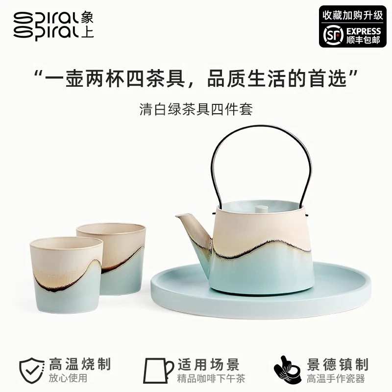 象上清白陶瓷直壶四件套送朋友长辈礼物茶具套装手工高级感礼盒装