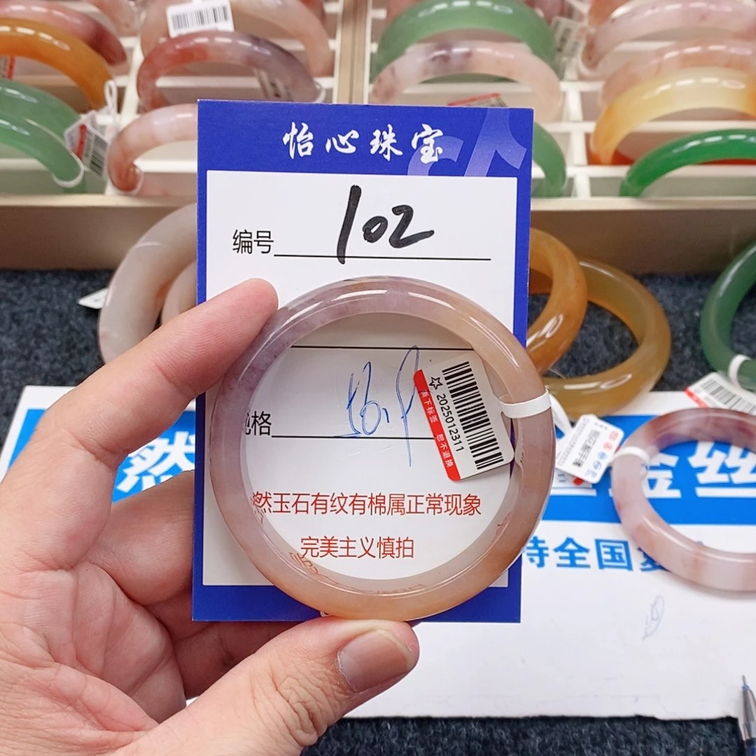 石英质玉（金丝玉）未镶嵌手镯