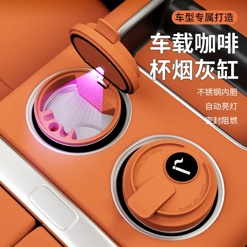 小米车载烟灰缸一键开盖多功能防灰飞车内灭烟神器汽车用品大容量
