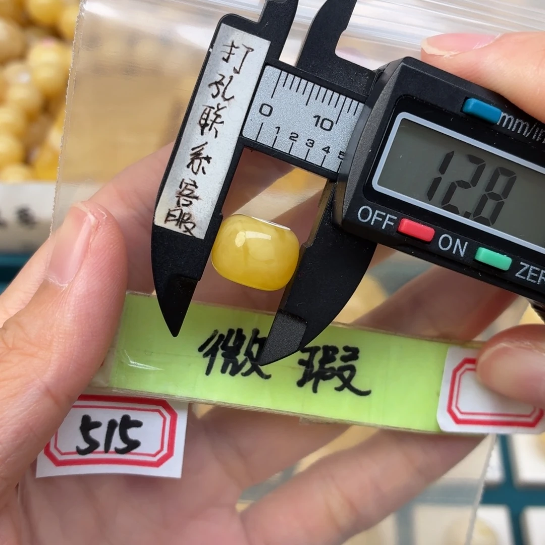 裸石蜜蜡未镶嵌微瑕