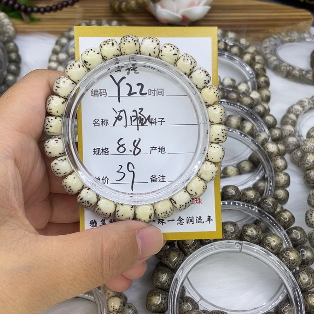 孟***泽手串星月菩提Y22河豚9