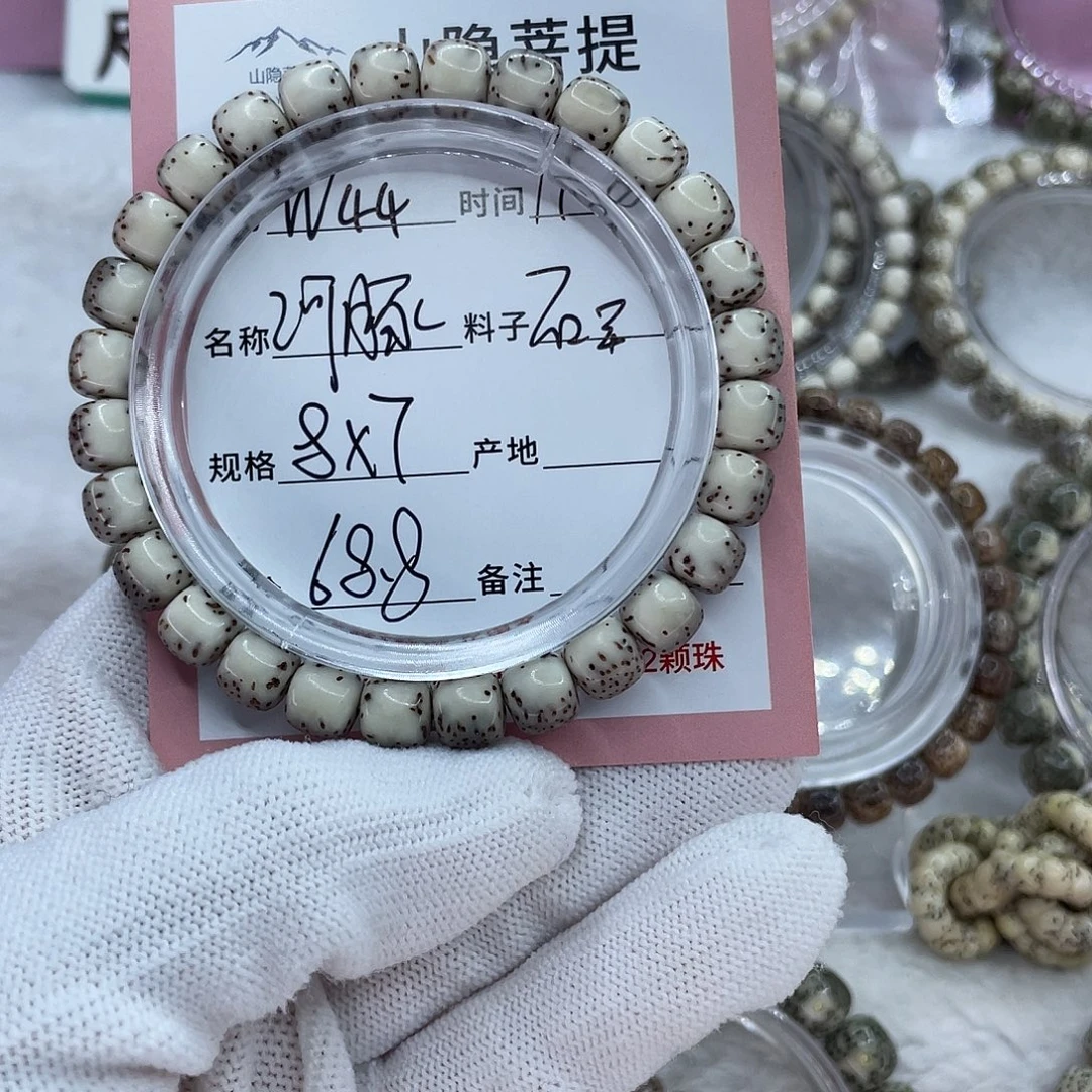 吊坠星月菩提44河豚