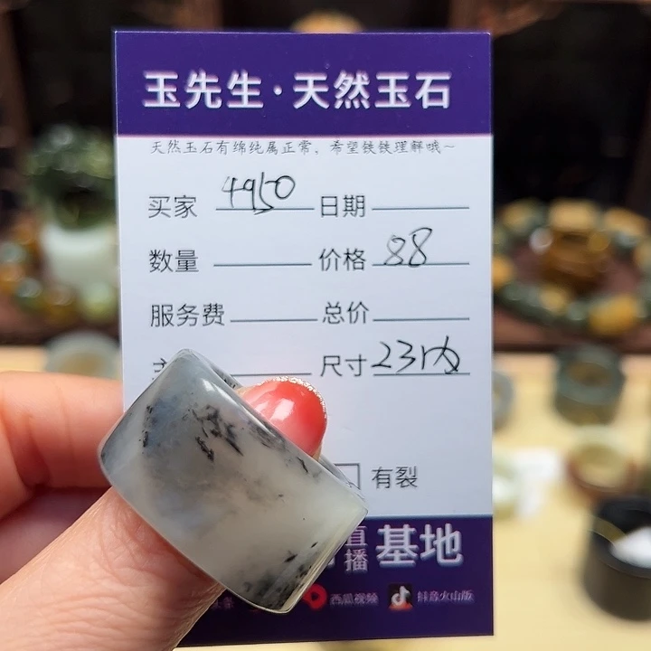 蛇纹石玉未镶嵌戒指用****1