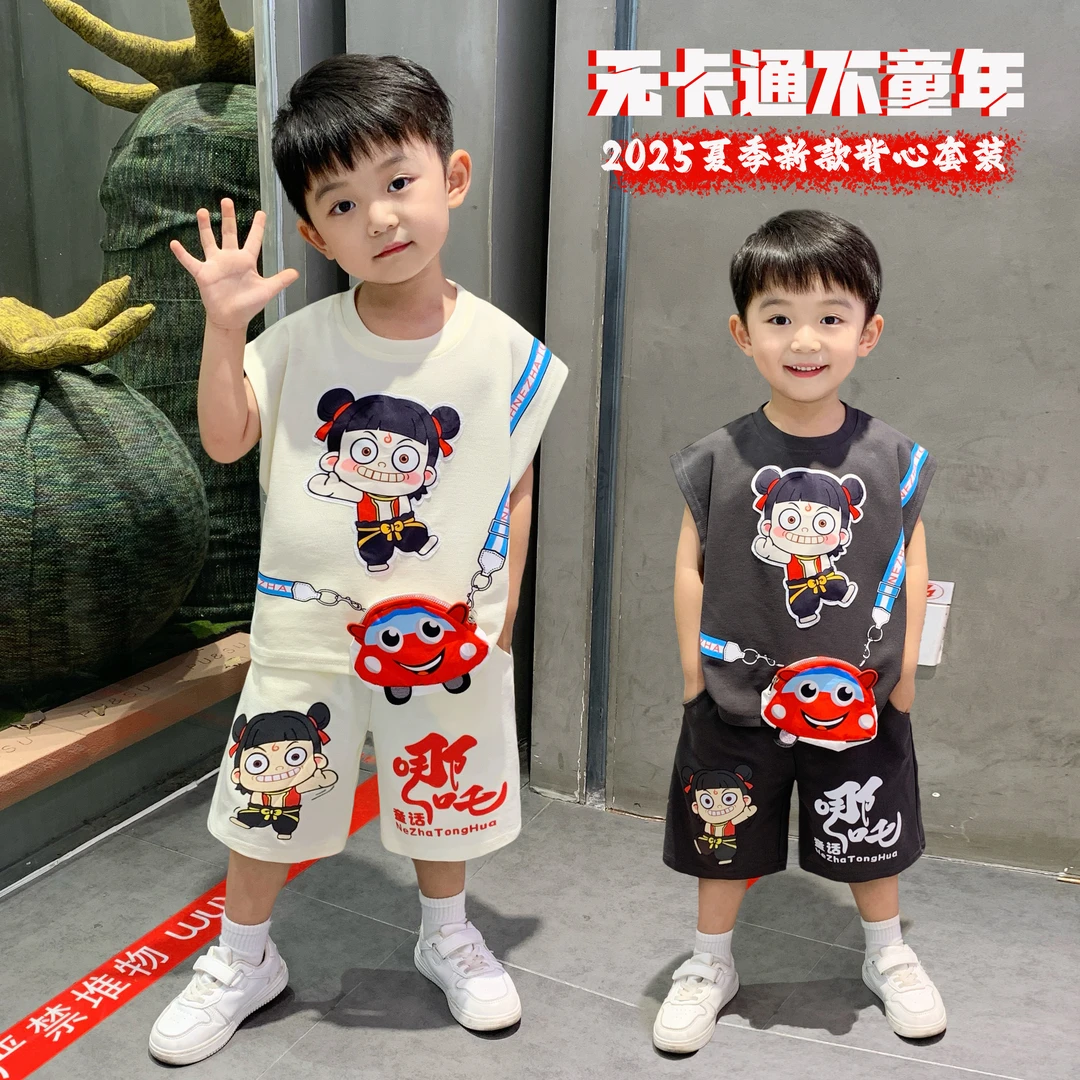 哪吒衣服男童夏季背心套装2025新款卡通儿童时髦小男孩无袖两件套
