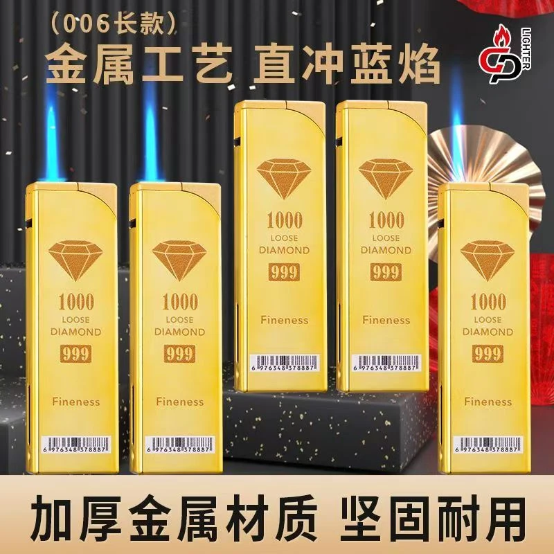 金条银条机防风防爆打火机循环充气蓝焰直冲定制打火机