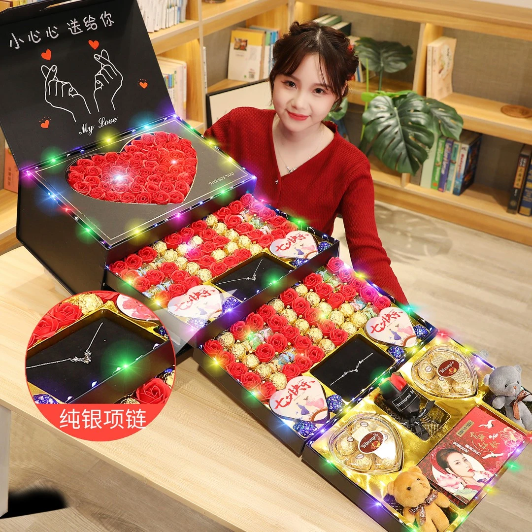 七夕情人节创意礼物礼盒装新款送闺蜜老婆女朋友男女生日礼品实用