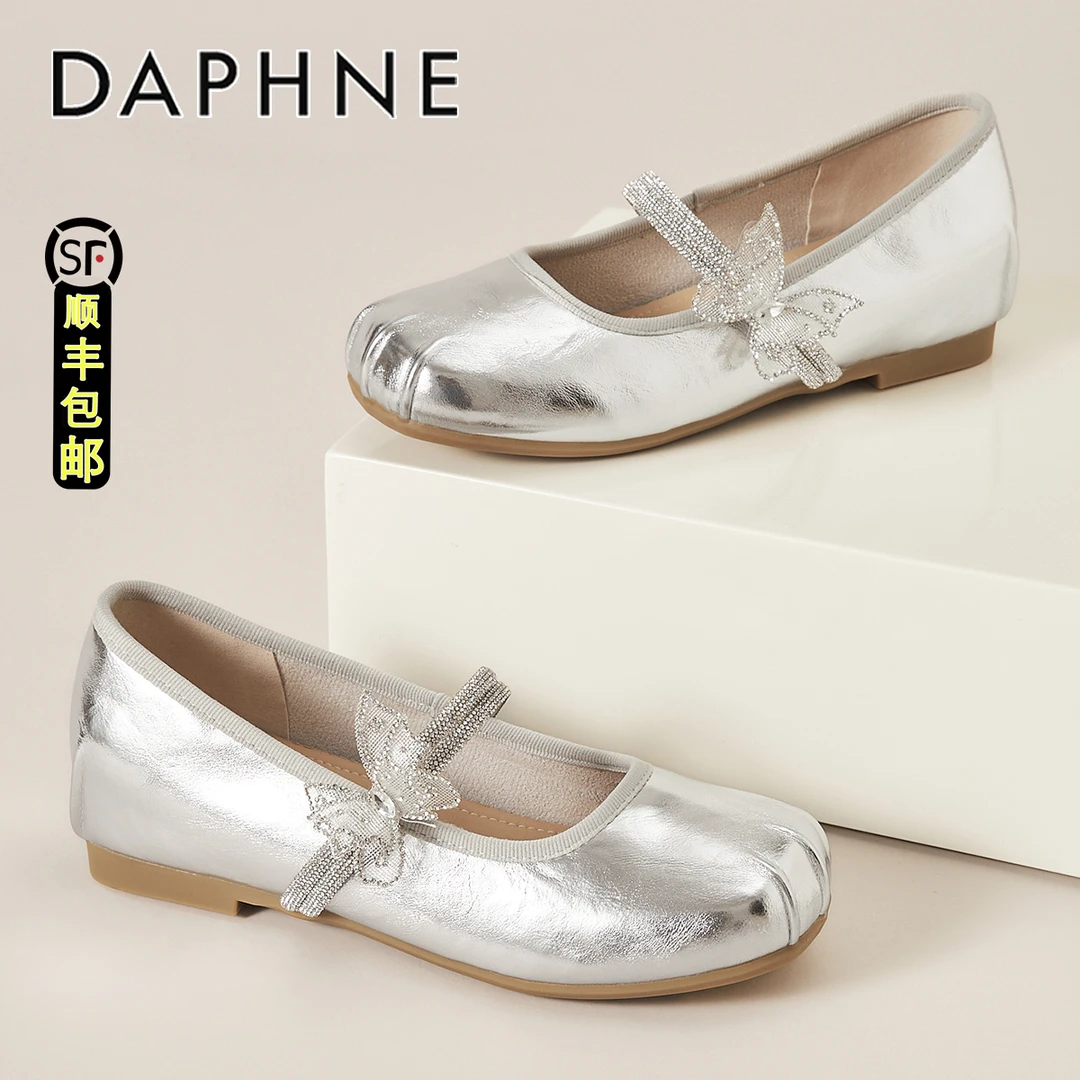 达芙妮银色芭蕾玛丽珍鞋女2025秋季新款气质绝美水钻蝴蝶平底单鞋