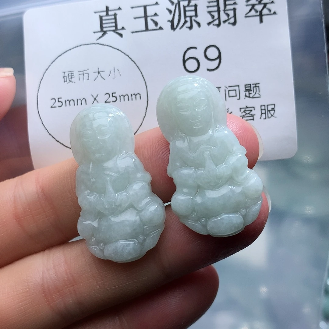 翡翠未镶嵌颈饰69
