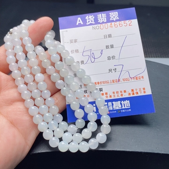 未镶嵌手链翡翠多样性