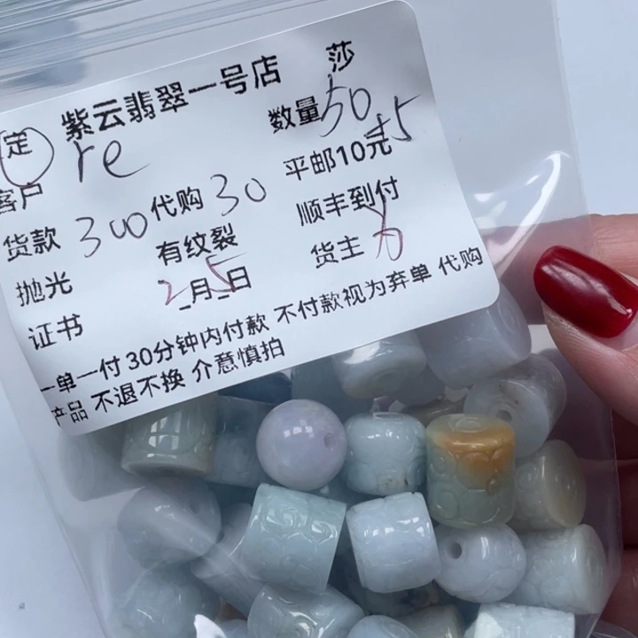 翡翠颈饰未镶嵌r****h天然翡翠