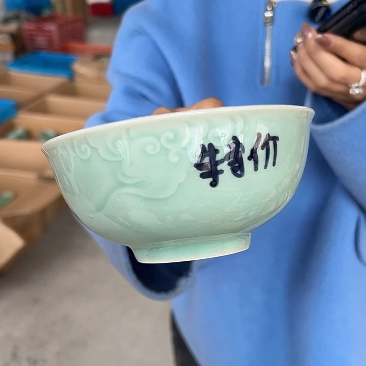 瓷片小米直播间福利款