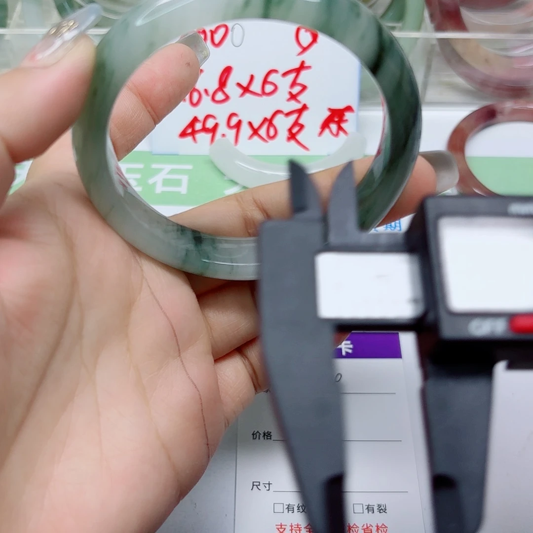 未镶嵌手镯石英质玉70/5960