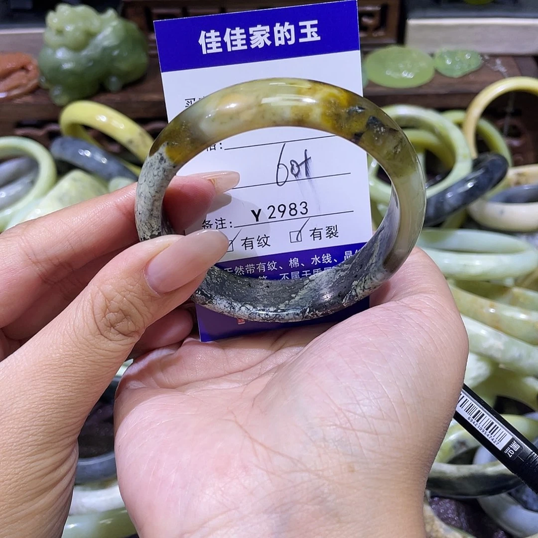 蛇纹石玉未镶嵌手镯2983