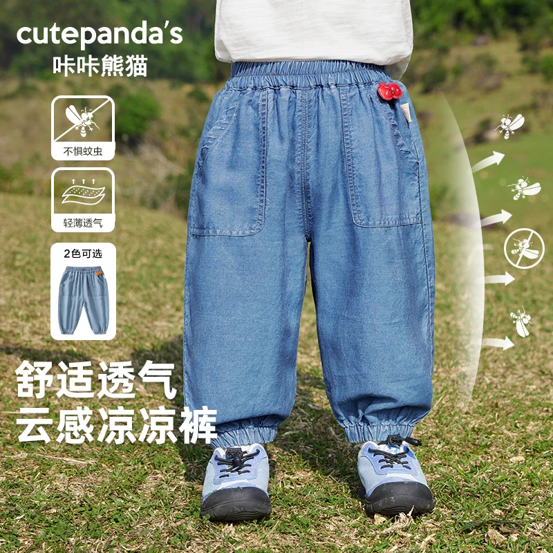 【现货】婴儿天丝牛仔防蚊裤夏装男女童夏季空调长裤子薄款Y9526