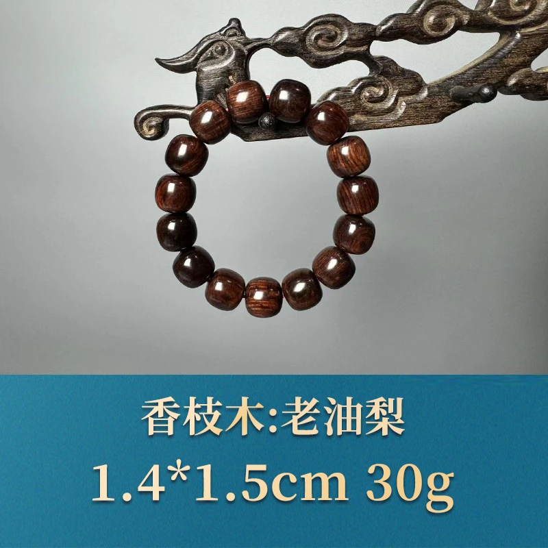 52487 老油梨 香枝木