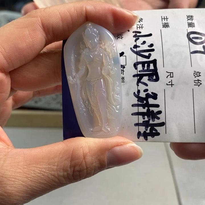 玛瑙/玉髓吊坠(不含链)未镶嵌