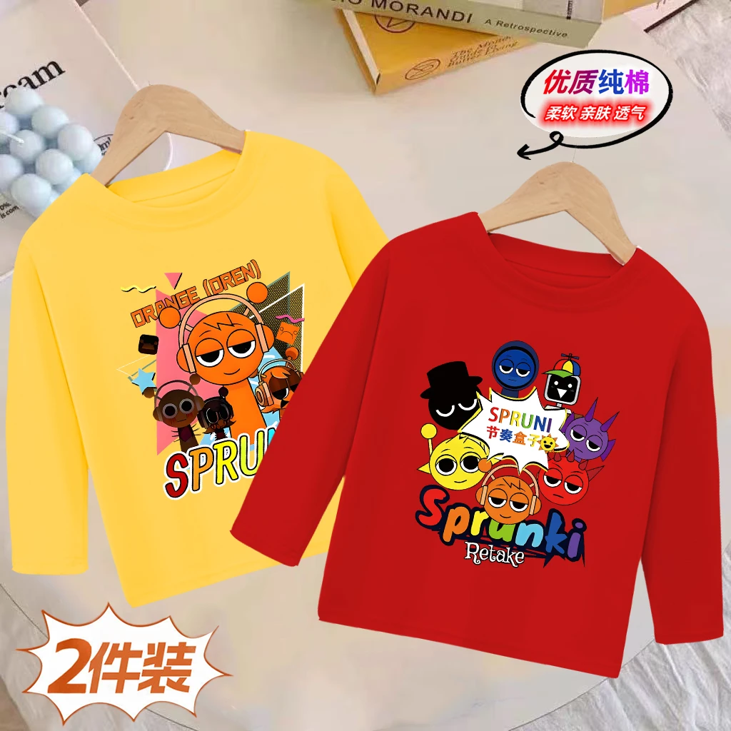 男童纯棉长袖t恤春秋薄款秋衣节奏盒子衣服中小童儿童打底衫上衣T