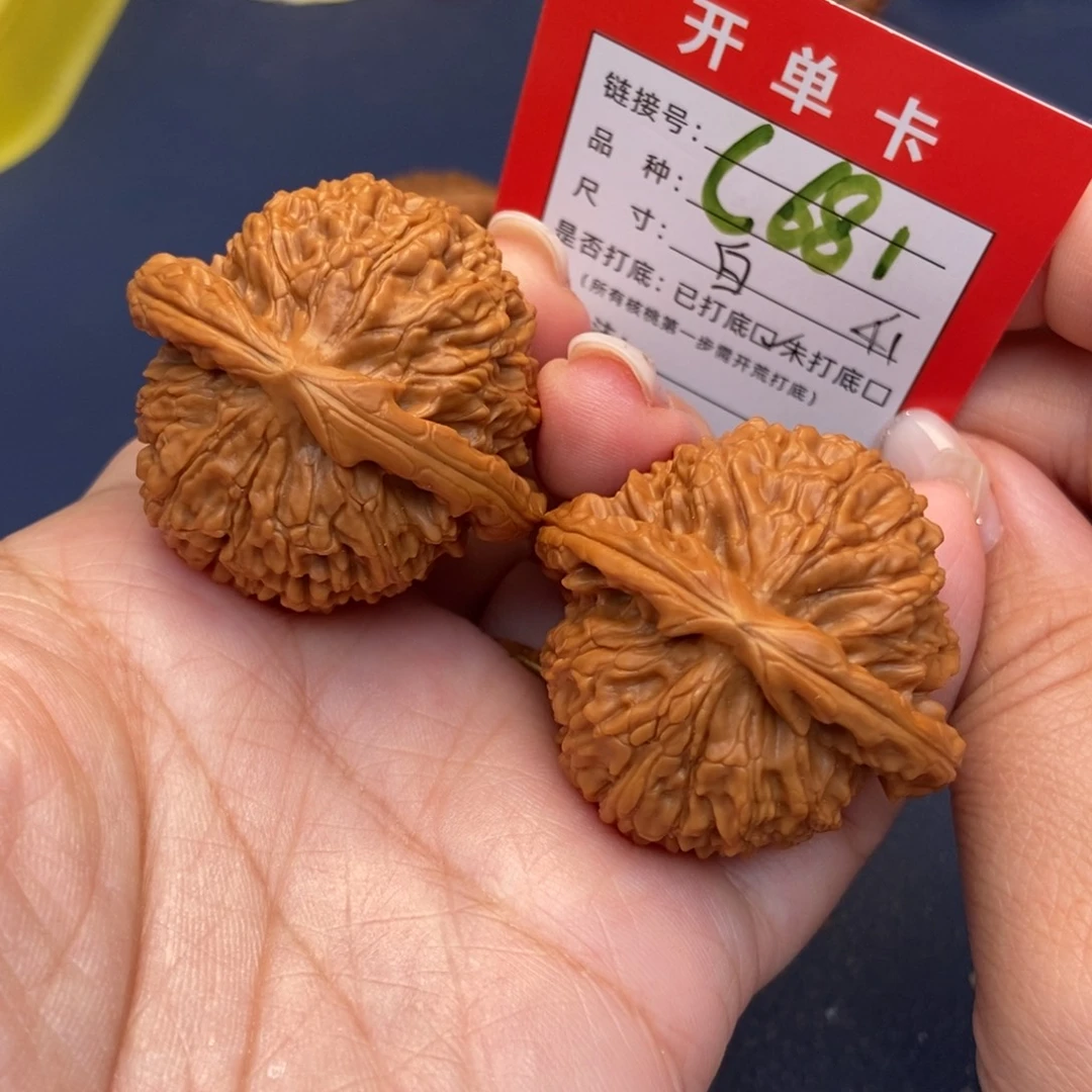 文玩核桃吊坠文玩核桃