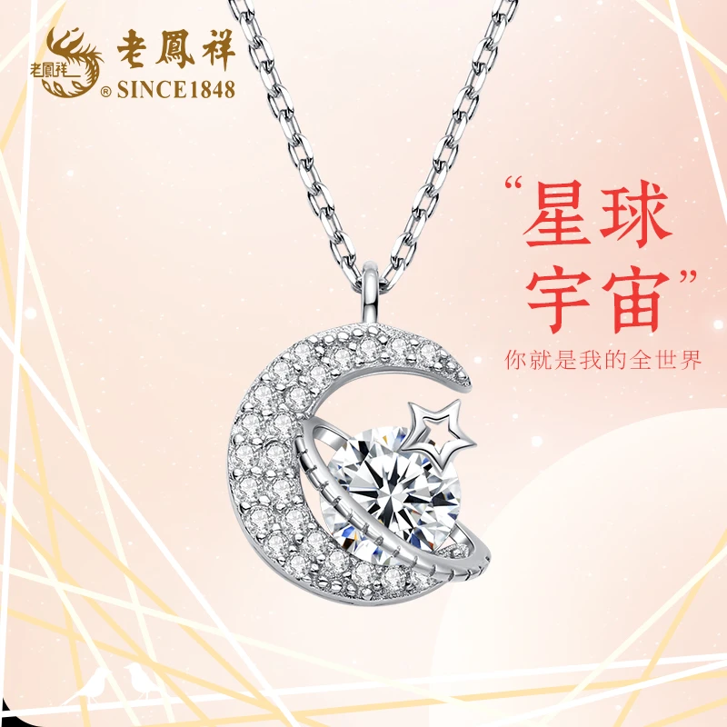 老鳯祥坠链均925银 幸运星月项链高级感小众轻奢配饰锁骨链送礼