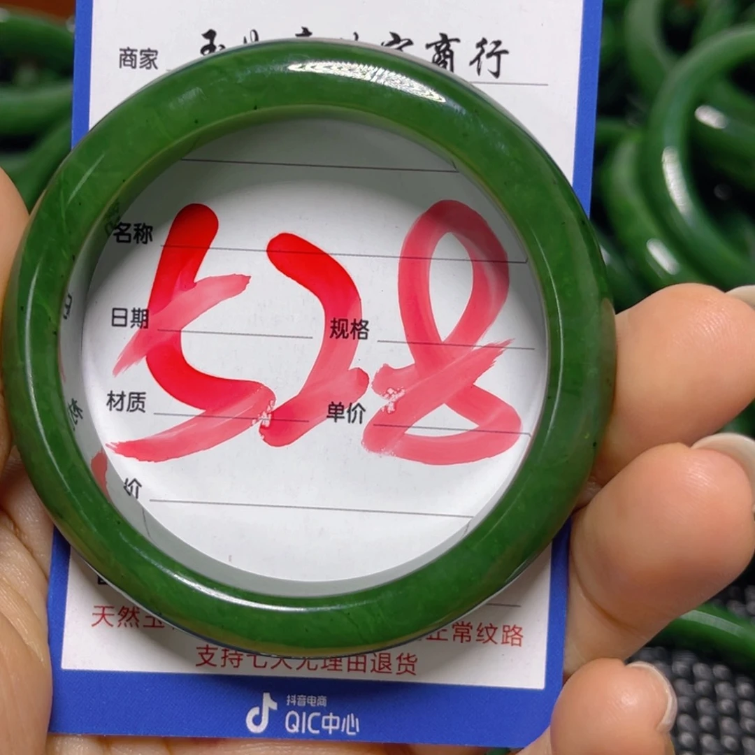未镶嵌手串和田玉