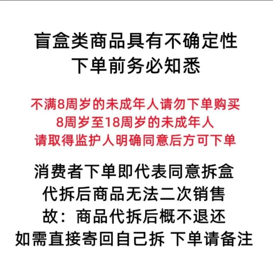 悦谷一弹鬼灭之刃 国产二创动漫色纸