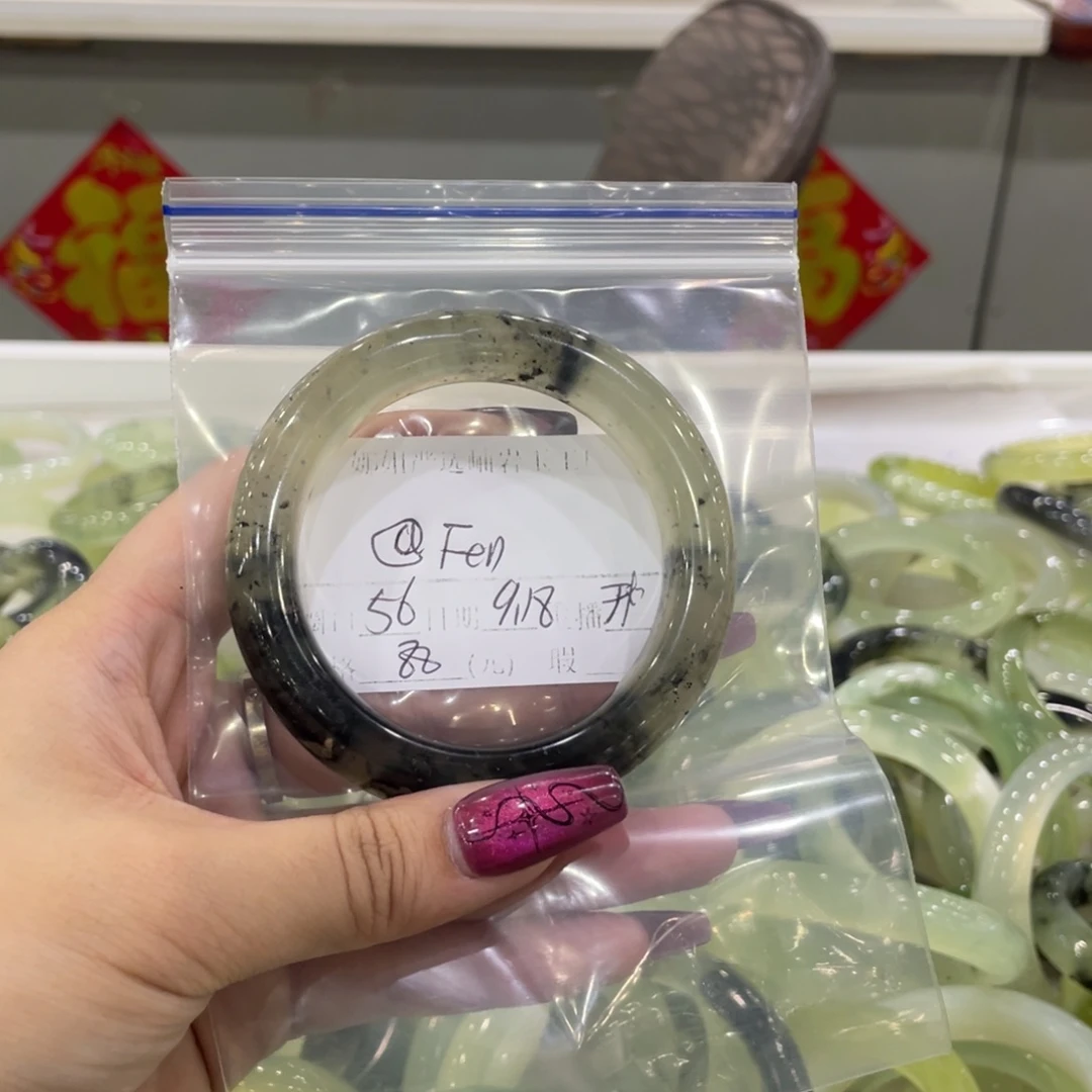 合金蛇纹石玉手镯@**n